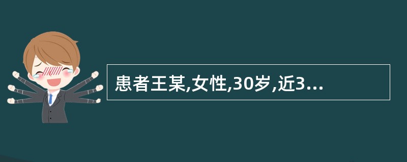 患者王某,女性,30岁,近3日来平均尿量为14ml£¯h,应视为