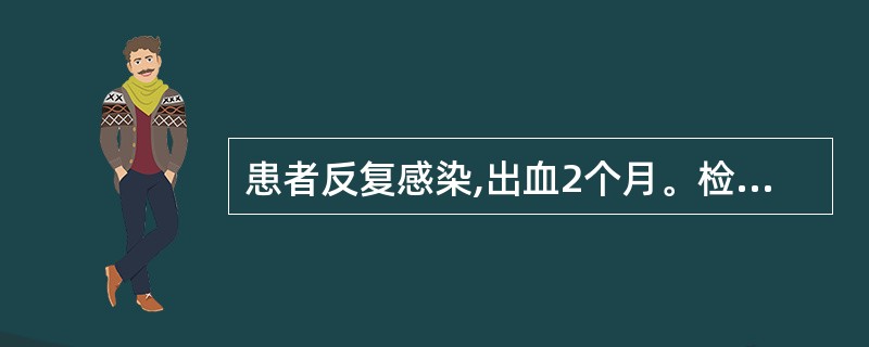 患者反复感染,出血2个月。检查:全血细胞减少,肝、脾、淋巴结肿大,骨髓象及淋巴结