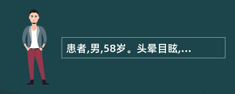 患者,男,58岁。头晕目眩,肢体麻木,中医医师足膝关节疼痛,舌质红,苔薄黄,脉弦