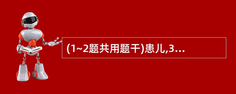 (1~2题共用题干)患儿,3个月,人工喂养,未添加辅食。平时多汗,睡眠不安,今突