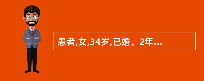 患者,女,34岁,已婚。2年来月经量逐渐减少,现闭经半年,带下量少,五心烦热,盗