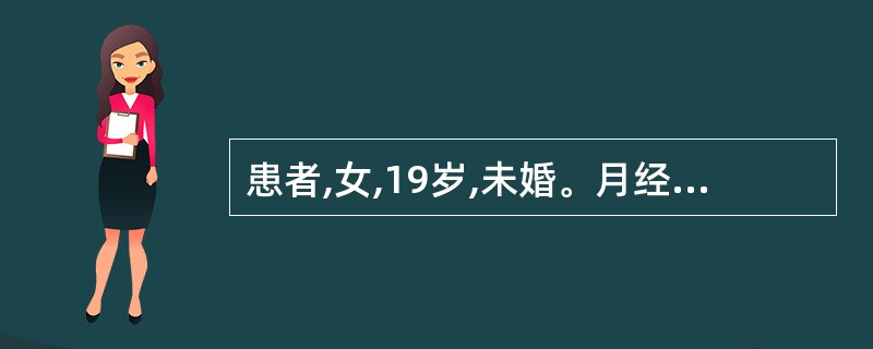 患者,女,19岁,未婚。月经提前,量少、色红、质黏稠,伴手足心热,两颧潮红,舌红