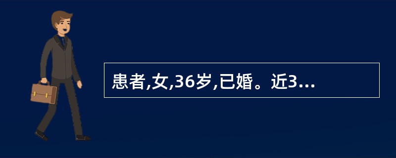 患者,女,36岁,已婚。近3个月来,月经提前6~7天,量少、色红,每于经期鼻衄,