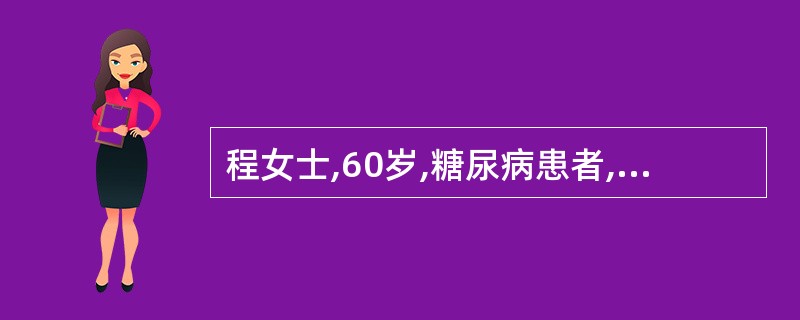 程女士,60岁,糖尿病患者,口服降糖药控制血糖不满意,加用皮下注射胰岛素。 关于