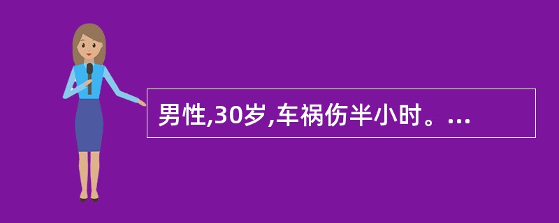 男性,30岁,车祸伤半小时。体格检查:发绀,烦躁不安,呼吸困难。左侧大块胸壁软化