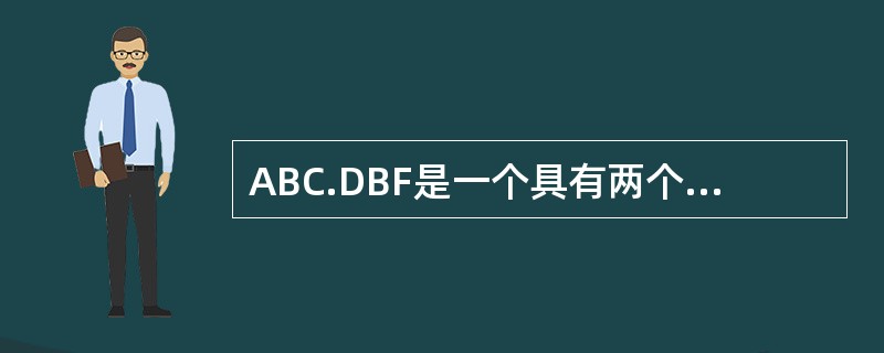 ABC.DBF是一个具有两个备注型字段的数据表文件,若使用COPYTOTEMP命