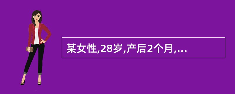 某女性,28岁,产后2个月,哺乳期,其避孕方法首选