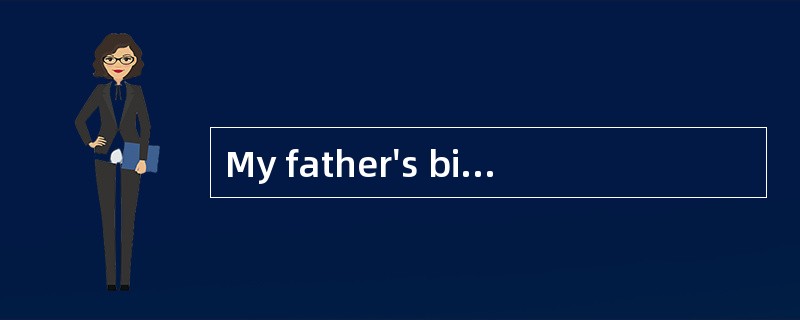 My father's birthday is on May the _____