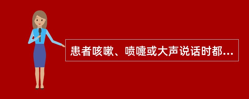 患者咳嗽、喷嚏或大声说话时都能产生飞沫,( )是肺结核病人产生飞沫的主要方式。