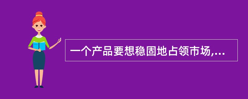 一个产品要想稳固地占领市场,产品本身的质量和产品的售后服务二者缺一不可。空谷牌冰