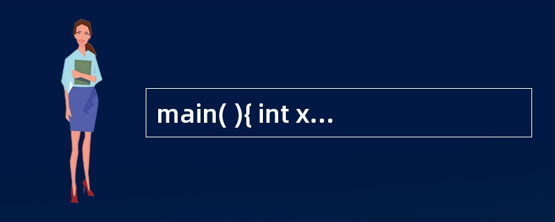 main( ){ int x=31,y=2,s=0;do { s£­=x*y;x