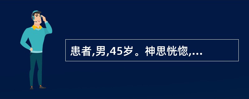 患者,男,45岁。神思恍惚,梦魂颠倒,心悸易惊,善悲欲哭,肢体困乏,饮食减少,舌