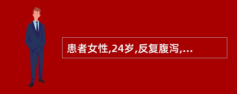 患者女性,24岁,反复腹泻,排黏液便3年,伴有腹痛,偶有便秘,无消瘦,其最可能的