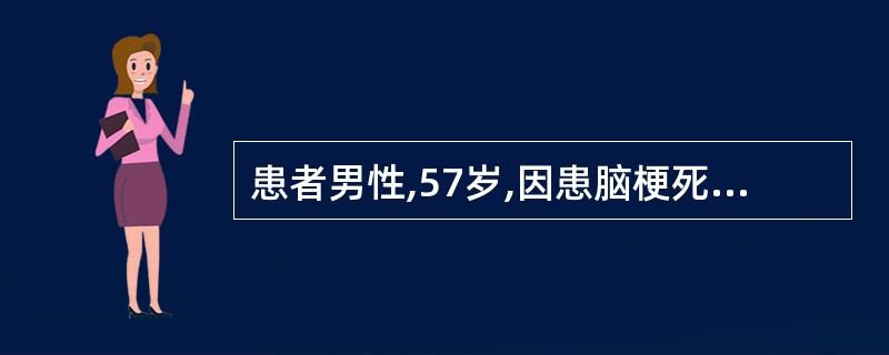 患者男性,57岁,因患脑梗死人院治疗。进餐时突然出现呼吸深而慢,吸气时明显困难,