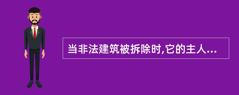 当非法建筑被拆除时,它的主人看上去很尴尬。The owner of the il