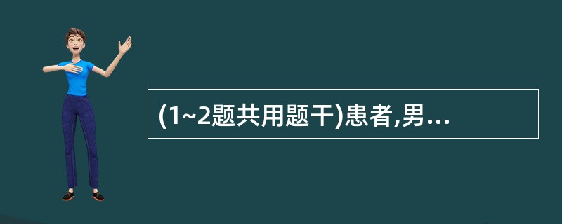 (1~2题共用题干)患者,男性,急诊在硬膜外麻醉下行阑尾切除术,术后用平车护送患