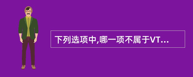 下列选项中,哪一项不属于VTP的工作模式()。