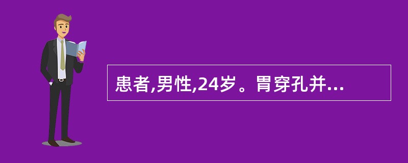 患者,男性,24岁。胃穿孔并发弥漫性腹膜炎手术后6天,出现发热,寒战,右上腹疼痛