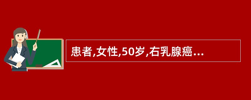 患者,女性,50岁,右乳腺癌根治术后上肢活动受限。护士指导其患侧肢体康复锻炼,应