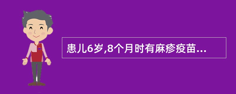 患儿6岁,8个月时有麻疹疫苗接种史,主诉发热6天,出疹2天并伴咳嗽入院。发热10