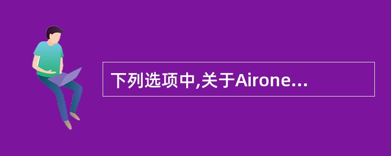 下列选项中,关于Aironet1100系列接入点的描述不正确的是()。