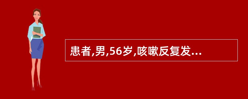 患者,男,56岁,咳嗽反复发作半年,劳累后加重,咳吐黏痰,胸脘痞闷,纳呆便溏,舌