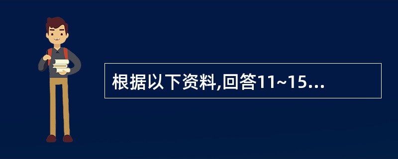 根据以下资料,回答11~15题。2009年度全国“农民工总量”为22978万人,