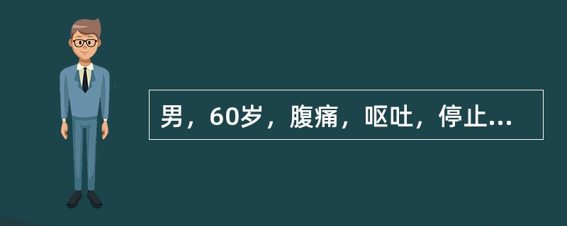 男，60岁，腹痛，呕吐，停止排气排便。查体：腹胀，肠鸣音亢进，白细胞12×109/L，血清钾3.2mmol/L，血清钠136mmol/L，血清氯99mmol/L。心电图检查可能出现的异常是