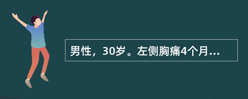 男性，30岁。左侧胸痛4个月，双下肢无力2个月。神经系统查体：左下肢肌力Ⅳ级，右下肢肌力Ⅴ级。右侧T4以下痛温觉消失，左侧减退。左侧巴氏征阳性。应进行的最佳检查是