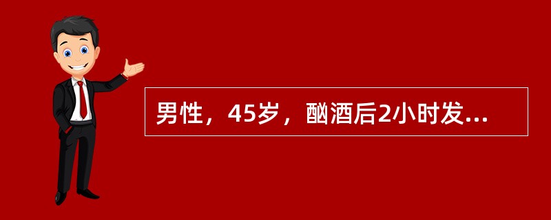 男性，45岁，酗酒后2小时发生上腹部持续性剧痛，并向左肩、腰背部放射，伴恶心呕吐，吐后疼痛不缓解。8小时后就诊。如病情进展，出现上腹压痛、反跳痛、肌紧张，移动性浊音（+），此时最有价值的检查是
