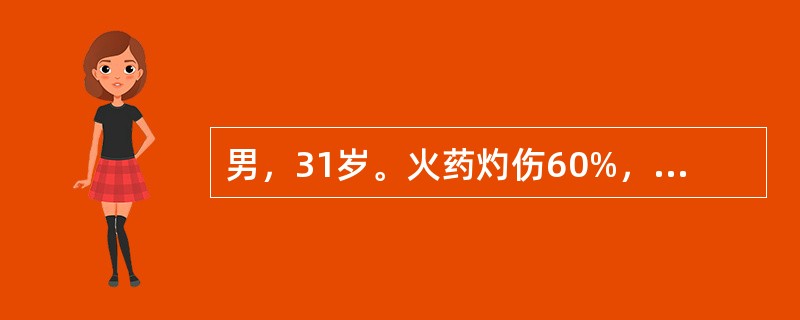 男，31岁。火药灼伤60%，深Ⅱ度，呼吸深快，烦躁，谵妄。体检：肺部未闻及明显啰音，脉搏140次/分，BP134/50mmHg。化验检查：血清钾6.0mmol/L，钠133mmol/L，动脉血pH7.