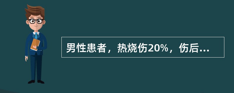 男性患者，热烧伤20%，伤后10d，创面有脓性分泌物并伴有创缘炎性反应，体温39℃，伴有寒战，创面分泌物细菌培养（+），创面组织细菌计数＞105/cfu/g组织。该患者诊断为