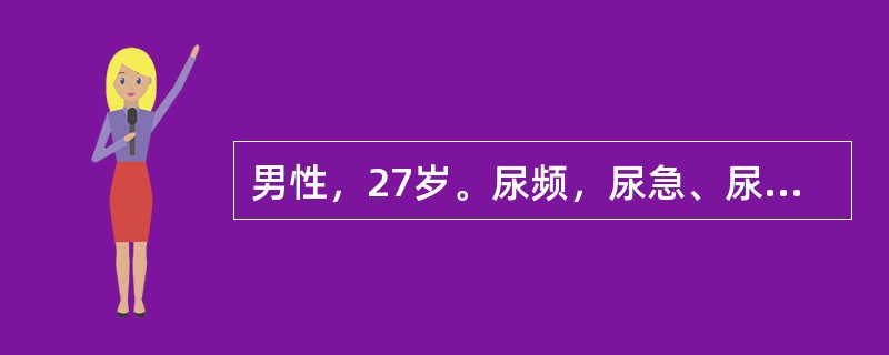 男性，27岁。尿频，尿急、尿痛1年，抗生素治疗不好转。尿常规：白细胞20～30个/HP，红细胞5～8个/HP。IVU检查发现右肾显影浅淡，上盏破坏，边缘虫蚀样改变，初诊为肾结核。患者伴有下列哪一种情况