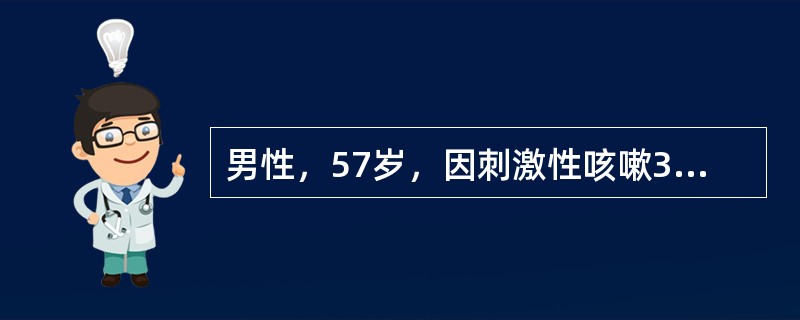 男性，57岁，因刺激性咳嗽3个月，门诊CT检查示右肺门3cm×4cm×4cm肿物，气管前及隆突下淋巴结肿大，纤维支气管镜检查为右上叶开口低分化鳞癌。若上述多处活检检查结果未见癌转移，下一步治疗较理想的