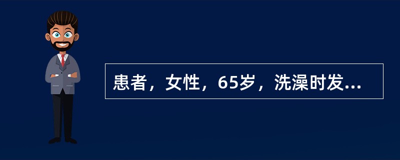 患者，女性，65岁，洗澡时发现右乳外上近乳头处有一肿物。既往体健。<br />查体：右乳外上迂乳头处2cm×5cm质硬肿物，肿物局部皮肤稍凹陷，无压痛，边界尚清，腋窝未触及明显肿大淋巴结。