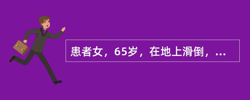 患者女，65岁，在地上滑倒，造成股骨近端骨折。如经检查诊断为左股骨干骨折，其首选的治疗方法应该是