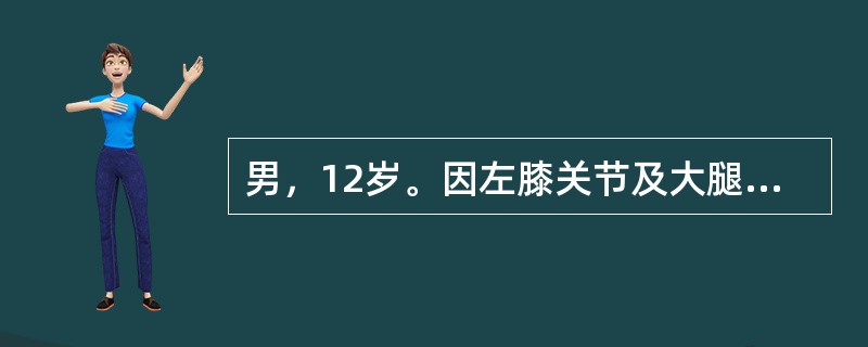 男，12岁。因左膝关节及大腿间歇性疼痛及跛行1年就诊。若患儿确定为股骨头缺血性坏死第Ⅰ期，首选下列哪项治疗措施？（　　）