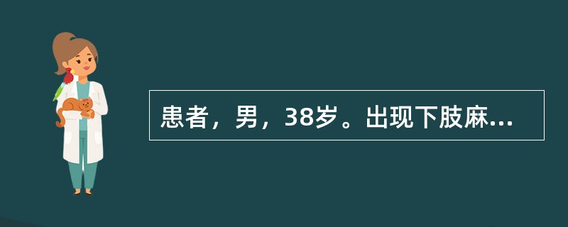 患者，男，38岁。出现下肢麻木、发凉、间歇性跛行8年，有20年吸烟史。<br />近来病情发展，持续疼痛，夜间尤甚，右下肢肌肉萎缩，右足背动脉搏动消失，诊断为血栓闭塞性脉管炎。初诊时最重要