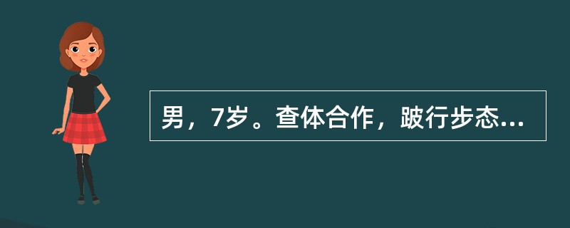 男，7岁。查体合作，跛行步态明显，左髋屈曲、外展、外旋位畸形，左下肢肌肉萎缩，肌力减弱。最有可能是下列哪项诊断？（　　）