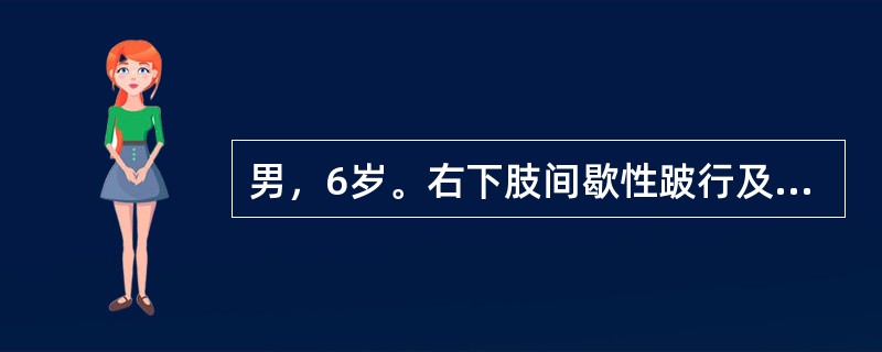 男，6岁。右下肢间歇性跛行及右髋部疼痛4个月就诊。该患儿诊断为股骨头骨软骨炎需手术治疗，手术的目的是（　　）。