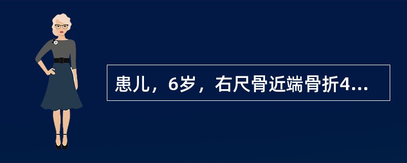 患儿，6岁，右尺骨近端骨折4周，拍片见骨折已愈，但发现有桡神经深支损伤，其临床表现为（　　）。