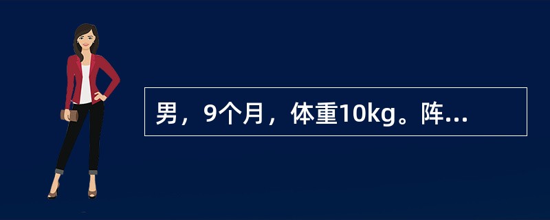 男，9个月，体重10kg。阵发性哭闹20小时，伴有呕吐，排果酱样便1次，腹部触及可疑包块。首选下列哪项治疗措施？（　　）