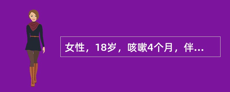 女性，18岁，咳嗽4个月，伴低热，1个月前左膝部外伤，体格检查：跛行，左股四头肌萎缩，左膝肿胀，浮髌试验(+)。肺部X线片示左上肺有散在钙化灶，血沉90mm/h，这时初步诊断是