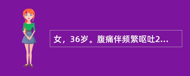 女，36岁。腹痛伴频繁呕吐2天。查体：脉搏120次/分，呼吸32次/分，血压90/60mmHg，呼吸深，似可闻及烂苹果气味。最好应进行的检查是（　　）。