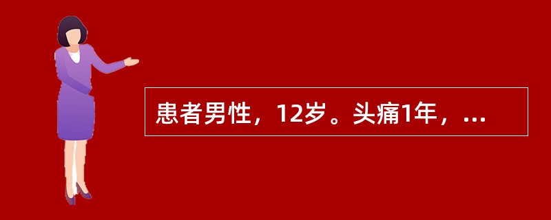 患者男性，12岁。头痛1年，头痛加重伴呕吐1周。体检：双侧视盘水肿，性早熟，双眼不能上视，病变应定位于