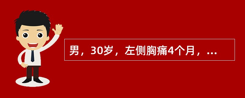 男，30岁，左侧胸痛4个月，下肢无力2个月。神经系统查体：左下肢肌力4级，右下肢肌力5级。右侧T10以下痛温觉消失，左侧减退；T4水平痛觉过敏；左侧巴氏征阳性。考虑病变位于（　　）。