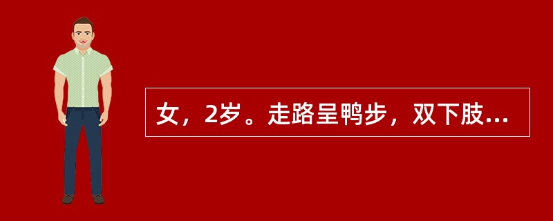 女，2岁。走路呈鸭步，双下肢等长，Allis征阴性，0rtolani试验阳性，骨盆X线片显示股骨头骨骺明显变小，外移呈Ⅰ度脱位，髋臼指数大。下列哪项是复位后最严重的并发症？（　　）