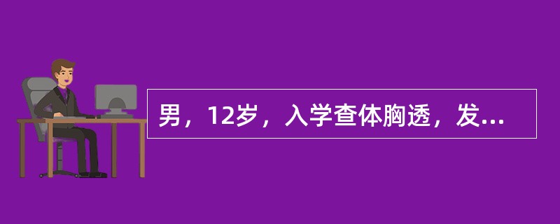 男，12岁，入学查体胸透，发现左侧胸腔第6胸椎旁有直径6cm圆形肿大影，最可能的诊断是（　　）。