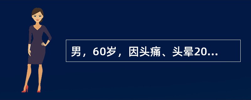 男，60岁，因头痛、头晕20天，加重伴烦躁、频繁呕吐1天入院。入院体检：生命体征不平稳，头部MRI显示第四脑室肿瘤伴幕上脑室扩大。最有效的治疗措施包括（　　）。