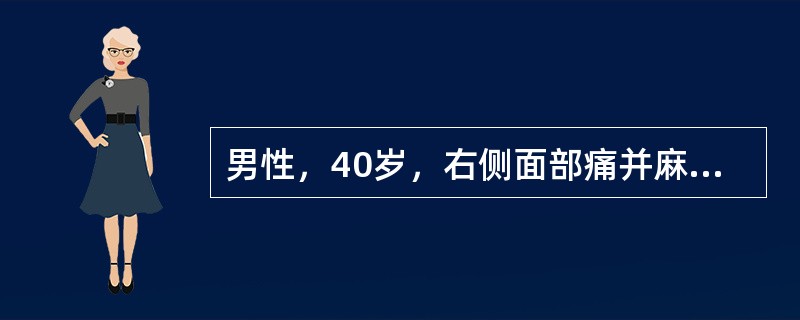 男性，40岁，右侧面部痛并麻木1年，近3个月出现右耳听力下降，右侧咀嚼力弱，CT示右侧小脑桥脑角区类圆型占位病变，增强扫描病灶呈均一强化，双侧内听道无改变，脑干听觉诱发电位正常。最可能的诊断是（　　）